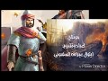 وصل الى الاندلس مع جيشه بالمراكب والسفن ثم احرقها وقال البحر من ورائكم والعدو أمامكم يا لا خيار لكم