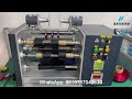 Mini thermal transfer ribbon slitting rewinding machine