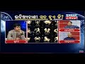 Discussion between rationalist pratap rath and astrologer capt manas swain