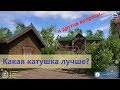 Русская рыбалка 4 - Какая катушка лучше?.. и другие вопросы