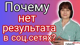 картинка: ❓ Почему нет результата в рекрутинге от соц. сетей? Тонкости в ведении канала Ютуб. 