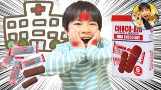 【寸劇】不思議な食べられる絆創膏でお兄ちゃんに手当してもらおう！　チョコエイド　ばんそうこう　CHOCO-AID　chocolate
