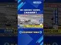 奇蹟！花蓮馬太鞍溪「吉普車遭沖走」 工地主任找到了－民視台語新聞