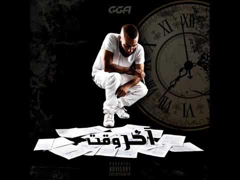 mp3 gga dinero mp3 gga dinero