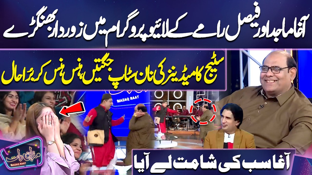 Stage Comedy Between Agha Majid And Whole Mazaq Raat Team | Must Watch!!!