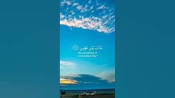 تلاوه جميله لفضيله الشيخ نشوان الآنسي