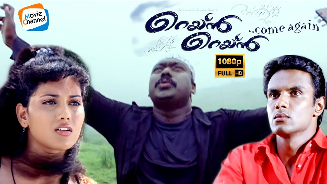 anubhuthi is a old malayalam movie anubhuthi is a old malayalam movie