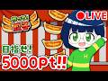 【作って!餃子】今度は餃子を焼きまくるぞ!!#PR