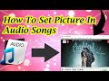 How to set a photo on mp3 audio song in Pc for Windows 7,8,10 for free
