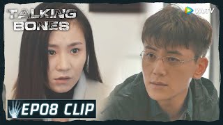【Talking Bones 2】EP08 Clip | She's madly in love with him, even willing to take the blame! | ENG SUB