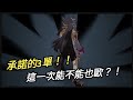 [杰個遊戲]馬娘傳說中的三冠馬之一～成田白仁！這一次能不能這麼歐～10抽抽中一樣就課3單～結果究竟是....(4K UHD)[杰公JIEGO]