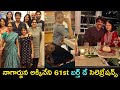 Nagarjuna 61st birthday celebrations pics- 'Wild Dog' movie first look released