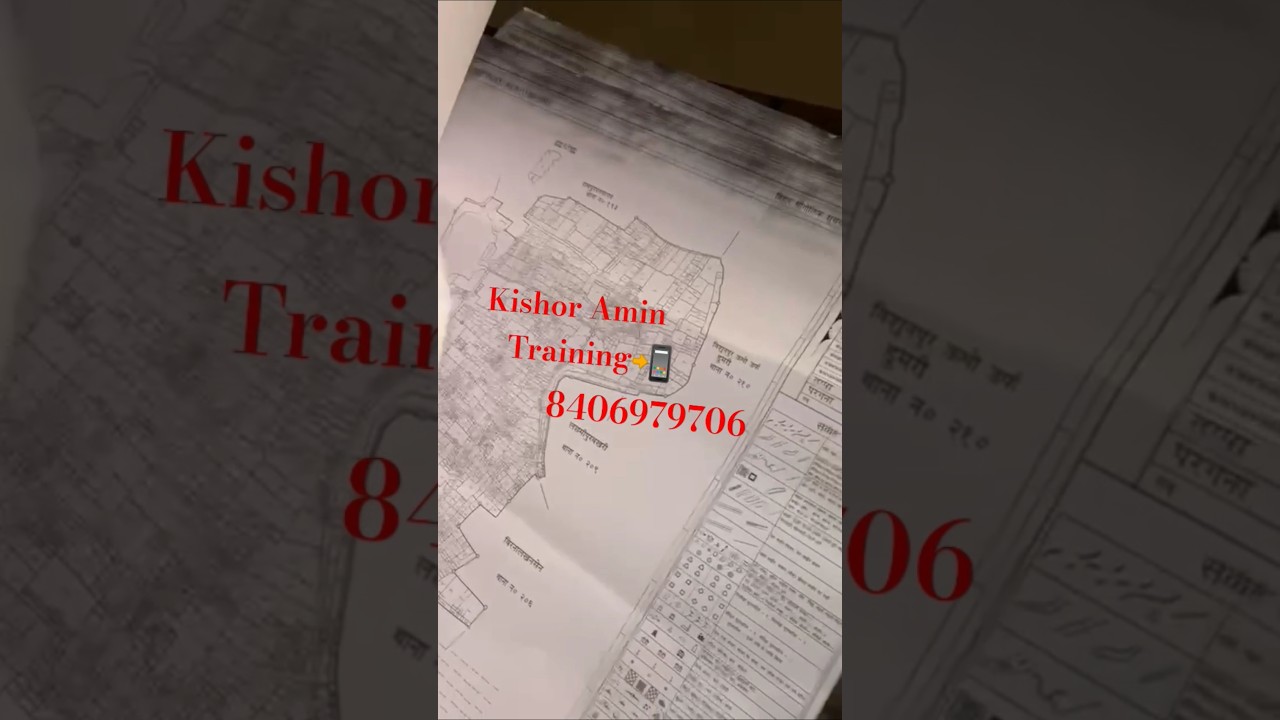 गुलजारबाग पटना ऑफिस से नक्शा कैसे निकलवाए