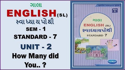 Std 7 Unit 2 How Many Did you....? Gala English (SL) swadhyaypothi part 1 #std7#swadhyaypothi