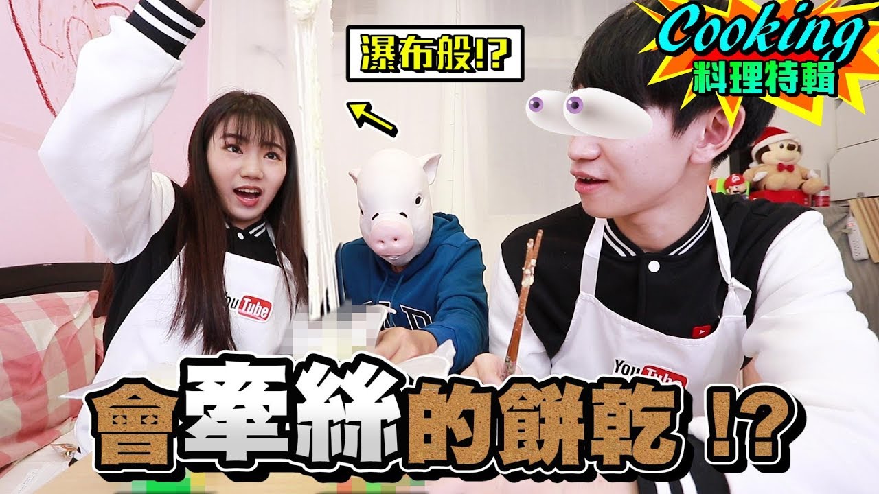 日本超夯！如海嘯般的神秘美食 讓所有人”戀上了” 【眾量級CROWD｜Cooking小廚房特輯】