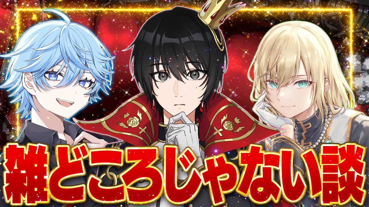 最強無敵連合｜公式サイト