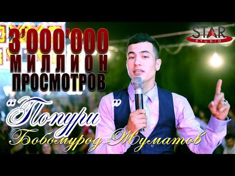 Видео: Можете ли да миете попури?