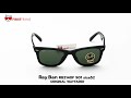 RayBan RB2140F 901 ORIGINAL WAYFARER