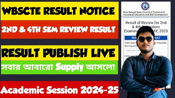 WBSCTE 2ND & 4TH SEM REVIEW RESULT PUBLISH 2025 | WBSCTE EVEN SEMESTER REVIEW RESULT PUBLISH 2025