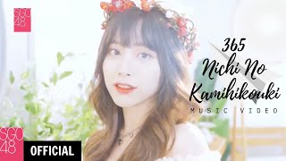SGO48 - ‘365 Nichi No Kamihikouki’ ( MV)