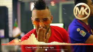 CHEB DJALIL   | Omri En #Voir   © _  (Music vidéo)