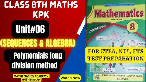Division of Polynomial Class8:Division of Polynomial in Urdu