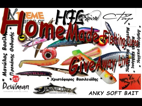 Μεγάλο GiveAway της