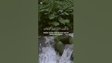 تلاوة خاشعة - ياسر الدوسري #تلاوة_خاشعة #اكسبلور #viralvideo #قرآن