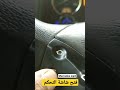 فتح شاشة كمبيوتر مرسيدس اكتروس فتح شاشة كمبيوتر مرسيدس اكتروس