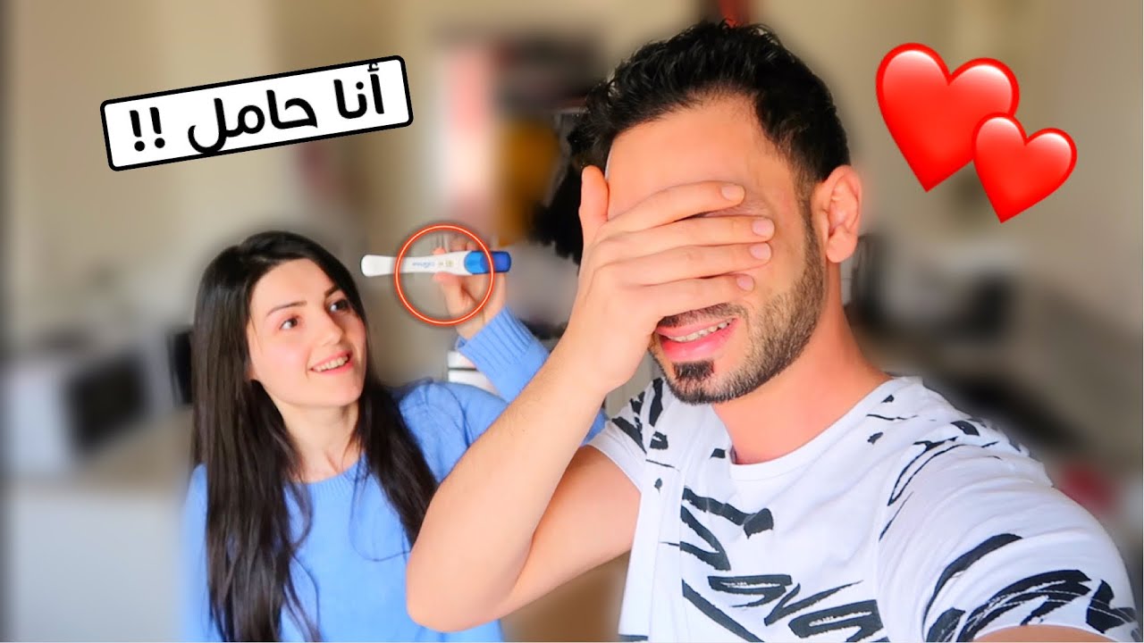 خليته يغمض عيونو وفآجأتو | بيبي جديد لعيلتنا👶🏻معقول مقلب؟؟ ردة فعل عصام😍