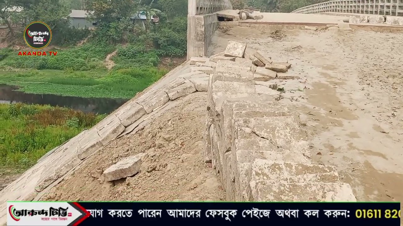 ২ মার্চ, ২০২৬