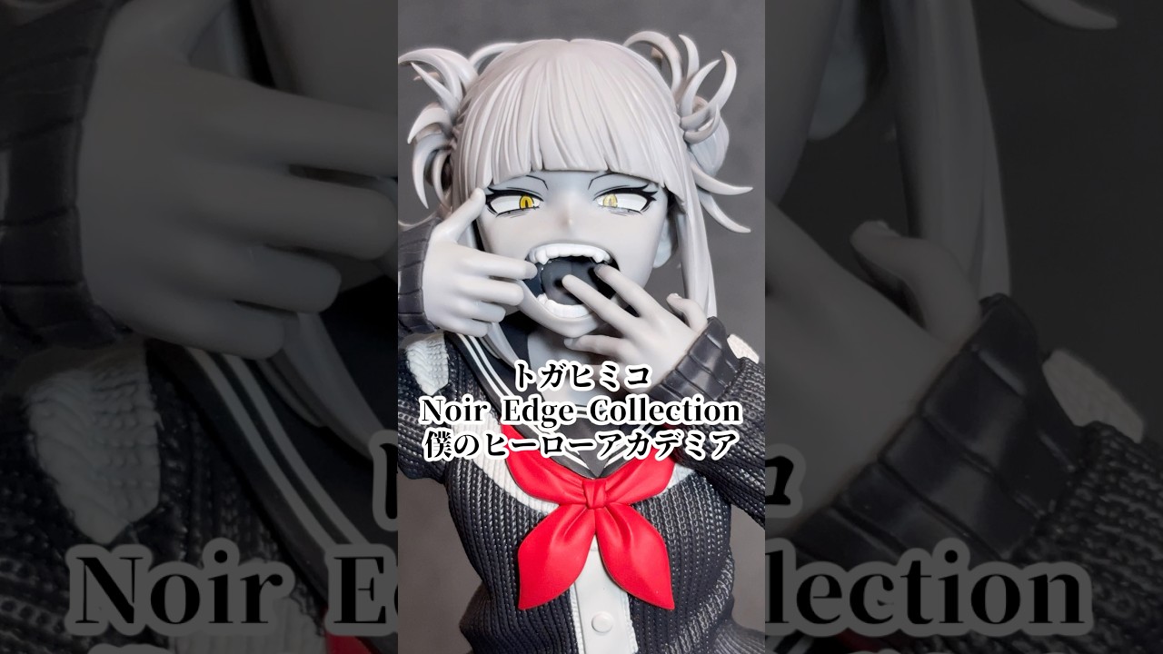 トガヒミコ Noir Edge Collection 僕のヒーローアカデミア プライズ