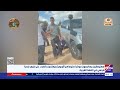 مستوطنون يهاجمون موكبا دبلوماسيا أوروبيا ويعتدون بالضرب على رئيس بلدية فرنسي في الضفة الغربية