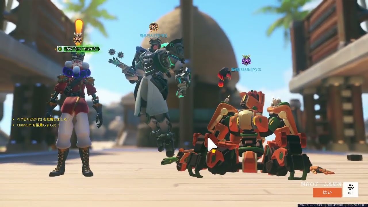 アナが刺さらなかったので最後はゼニヤッタ。Overwatch　ライバルプレイ　かにちゃの配信模様　毎日投稿　ずんだもん　ow