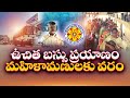 How Women Can Benefit with Free Bus Travel: What Challenges APSRTC to Face ?
