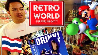 THAILAND'S Secret RETRO GAME STORE: A Luxury Visit! │ RETROWORLD in Bangkok! screenshot 2
