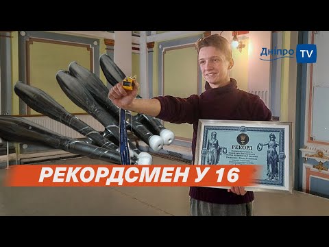 🤹 Юний жонглер встановив рекорд України