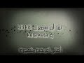 Goya Menor Nektunez Ameno Amapiano Remix You Want To Bamba You Want مترجمة للغة العربية