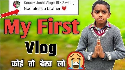 My First Vlog ❤️ ! My First Vlog On YouTube !@Raju patodi