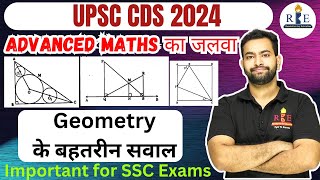 UPSC CDS 2024 geometry all questions 🔥| Good Quality Questions| Must try