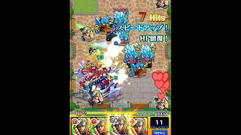 モンスト 赤木 モンスト 赤木