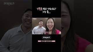 이건 좀 불편한데 뭐 이해는 갑니다 #현지시간 #호텔리뷰 #더한옥헤리티지 #한옥호텔 | 현지시간 Local time