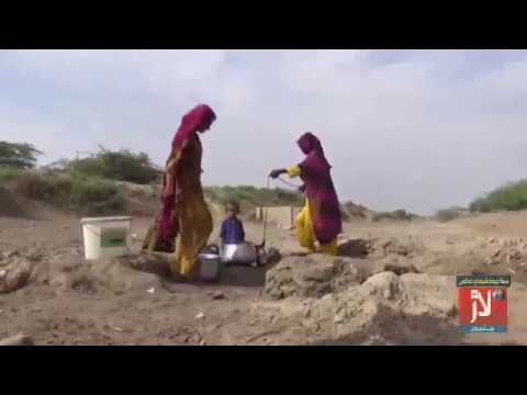 Global Water Crisis Facts, World Water Shortage