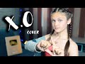 X.O  |  Ксения Левчик  |  кавер The Limba & Andro