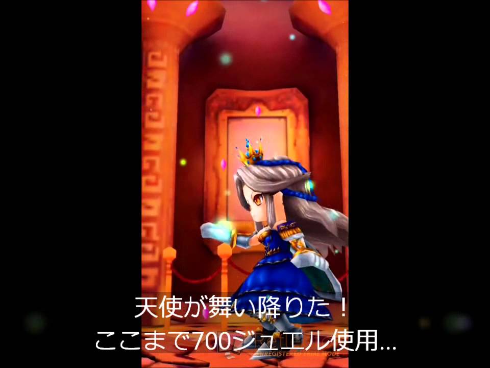 白猫プロジェクト ショコラ狙い60連キャラガチャの結果 ショコラは出やすいのか Youtube
