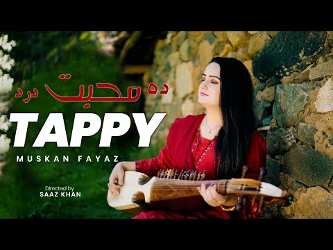 Pashto New Songs 2024 Muskan Fayaz Da Muhabbat Dard SUR SAAZ د محبت درد Tappy ټپي