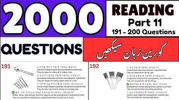 2000 EPS TOPIK Questions Reading Book Part-11 | Learn Korean In Urdu & Hindi | Korean Master