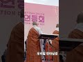 마하반야바라밀의 뜻은 - 교리천재 (16-20)