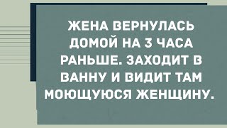 - Миша, что это за баба у тебя в ванной моется? Смех! Юмор! Смех!