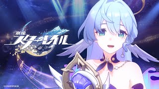 EP: If I Can Stop One Heart From Breaking | Honkai: Star Rail